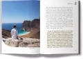 Oman. W deszczu na pustyni - tantis.pl