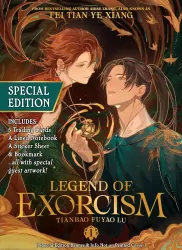 Legend of Exorcism Vol. 1 - Special Edition wer. angielska