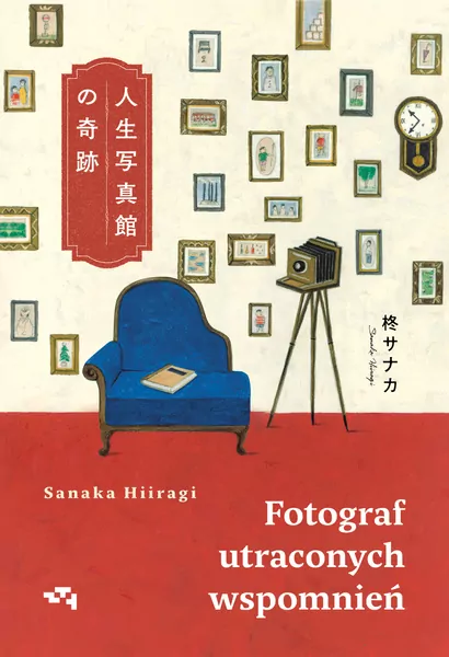 Fotograf utraconych wspomnień - tantis.pl