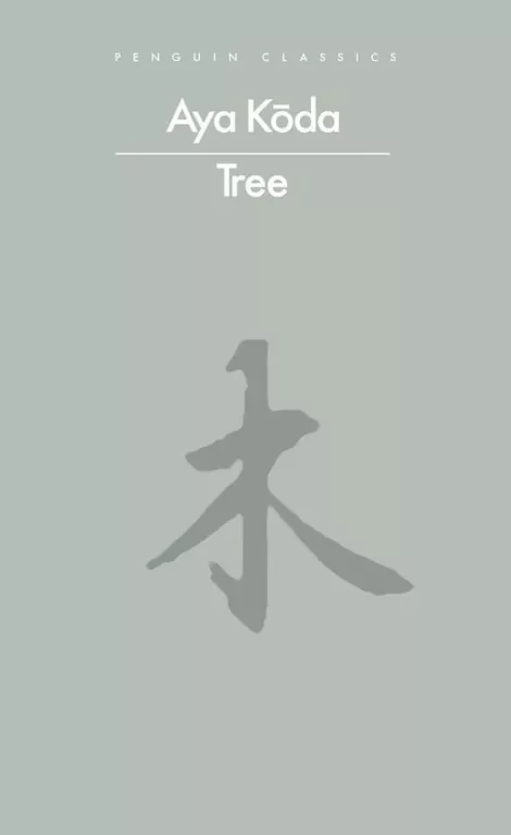 Tree - tantis.pl