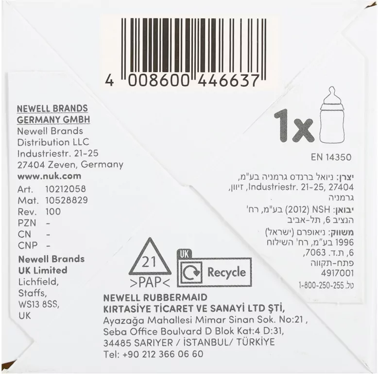 NUK. First Choice. Butelka. 240 ml. Konik - tantis.pl