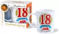 Kubek Premium Urodziny 18 - tantis.pl