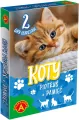 Piotruś Pamięć. Koty - tantis.pl