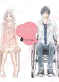 Perfect World. Tom 01 - tantis.pl