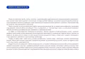 Ja i mój świat 2. Podręcznik. Cz.2 - tantis.pl