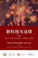 New Technologies and Law - tantis.pl