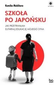 Szkoła po japońsku - tantis.pl
