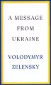 A Message from Ukraine. Wersja angielska - tantis.pl