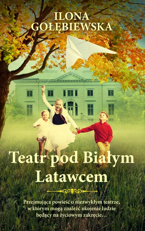 Teatr pod Białym Latawcem - tantis.pl