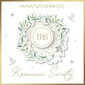Karnet Komunia - tantis.pl