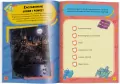 Odkryj Hogwart! Wizarding world - tantis.pl