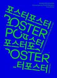 Poseuteo poster