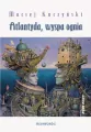 Atlantyda, wyspa ognia - tantis.pl