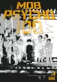 Mob Psycho 100. Tom 4 - tantis.pl