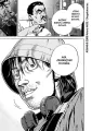 Ikigami Tom 2 - tantis.pl