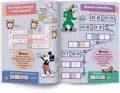 Krzyżówki matematyczne Disney Miki - tantis.pl