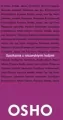 Spotkania z niezwykłymi ludźmi - tantis.pl