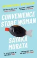 Convenience Store Woman - tantis.pl