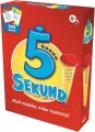 5 Sekund - tantis.pl