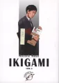 Ikigami Tom 5 - tantis.pl
