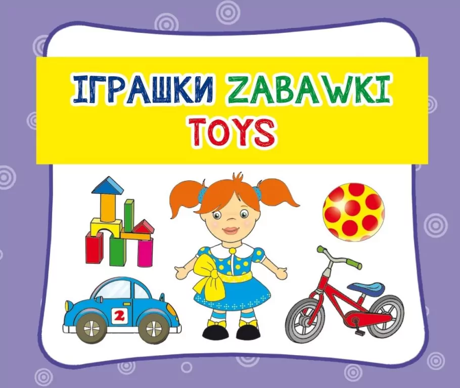 Zabawki. Toys. Harmonijka mała - tantis.pl