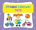 Zabawki. Toys. Harmonijka mała - tantis.pl