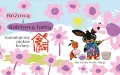 Bing. Czytajmy razem - tantis.pl