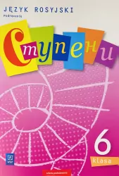 Stupieni. Klasa 6. Język rosyjski. Podręcznik. Szkoła podstawowa