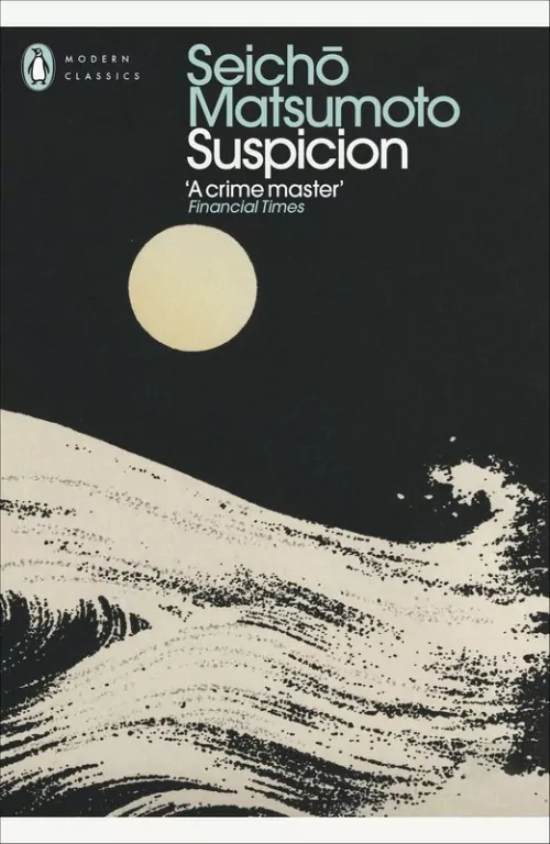 Suspicion - tantis.pl