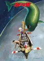 Uśpiona śmierć. Piraci z Pandarwii. Storm. Tom 5 - tantis.pl
