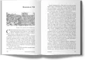 Ostrakon. Da Vinci i Kopernik - spotkanie, o którym Watykan wolałby zapomnieć - tantis.pl