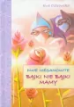 Dwie niesamowite bajki nie bajki mamy Skrzat - tantis.pl