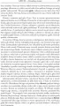 Mitologia z opracowaniem - tantis.pl