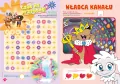 Chi chi Love. Urocza Chi Chi i przyjaciele. Rysowanki z bajecznymi tatuażami cz.1 - tantis.pl