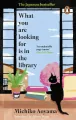 What you are looking for is in the library wer. angielska - tantis.pl