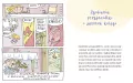 Przyjaciele. Instrukcja obsługi dla dzieci - tantis.pl