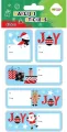 Naklejki Xmas joy tag 10x20cm HAPPY COLOR - tantis.pl