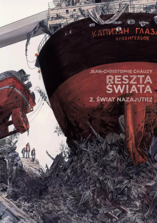 Świat nazajutrz. Reszta świata. Tom 2 - tantis.pl