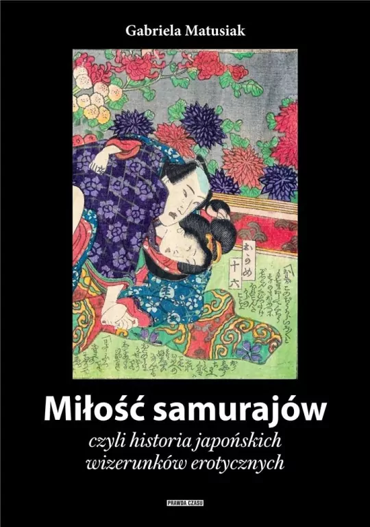 Miłość samurajów, czyli historia japońskich wizerunków erotycznych - tantis.pl