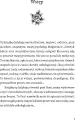 Zakorzeniona nadzieja. Jak nie dałam się pokonać rakowi - tantis.pl