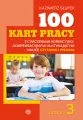 100 kart pracy z ćwiczeniami korekcyjno-kompensacyjnymi 3 - tantis.pl
