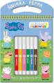 Peppa Pig Ulubione kolorowanki cz. 1 Peppa i jej malowany świat - tantis.pl