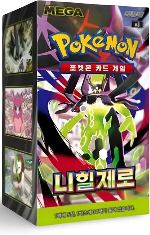 KARTY DO KOLEKC POKEMON NIHIL ZERO OP - tantis.pl