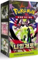 KARTY DO KOLEKC POKEMON NIHIL ZERO OP - tantis.pl