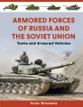 Armored Forces of Russia and the Soviet Union - tantis.pl