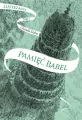 Pamięć Babel T.3 Lustrzanna - tantis.pl
