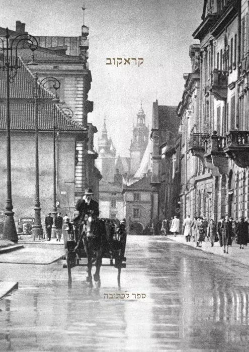 Kraków. Książka do pisania. Wersja hebrajska - tantis.pl