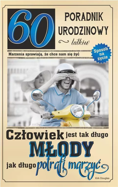 Kartka okolicznościowa Urodziny 60 U55 - tantis.pl