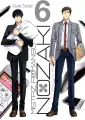 Mistrz Romansu Nozaki. Tom 6 - tantis.pl