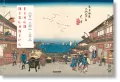 Hiroshige & Eisen. The Sixty-Nine Stations along the Kisokaido - tantis.pl